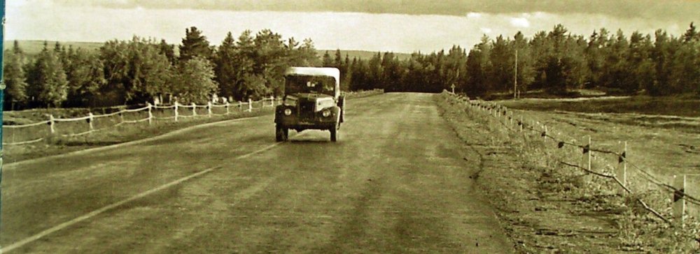 Одна из первых современных дорог.jpg