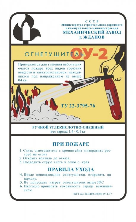 размер по черному канту-94мм-152  вся наклейка от угла до угла-111-180.jpg
