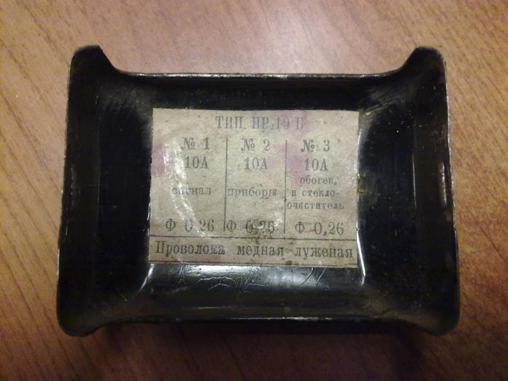 Размер наклейки 48 на 38 мм.jpg