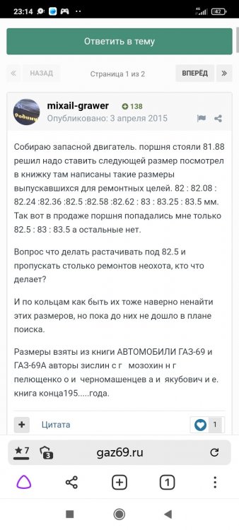 Screenshot_2022-02-23-23-14-51-696_com.yandex.browser.alpha.jpg