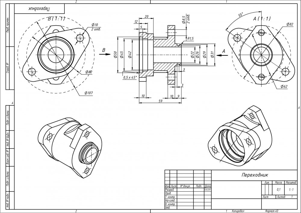 Переходник ГТЦ ГАЗ ВУТ ВАЗ.jpg