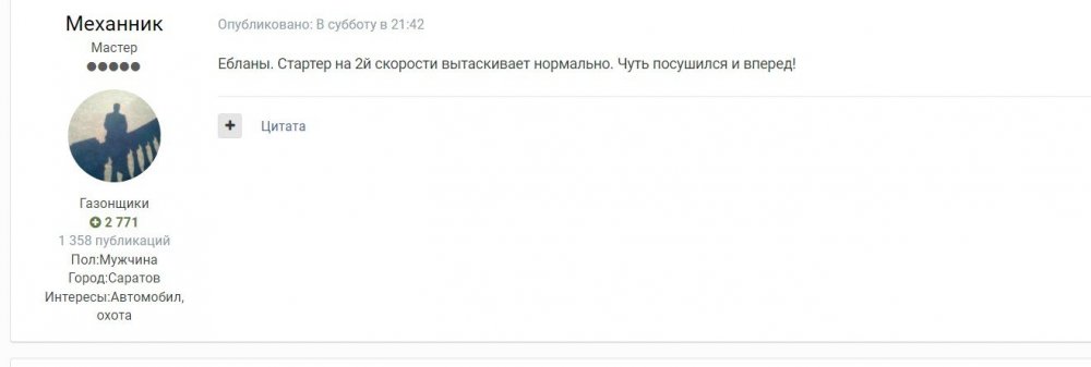 Снимок экрана 2022-10-25 202825.jpg