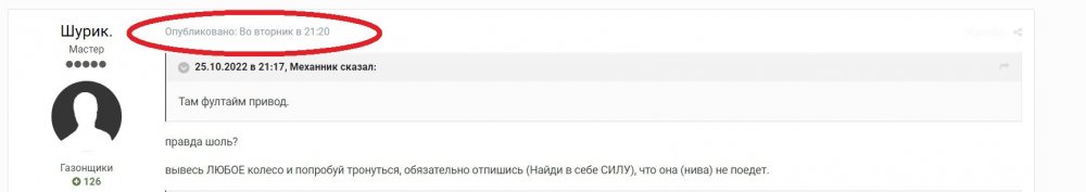 Снимок экрана 2022-10-27 212222.jpg