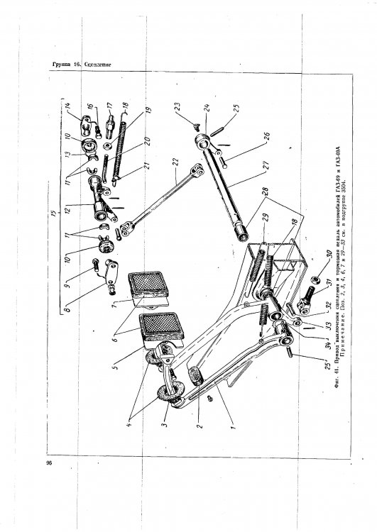 каталог 1960.jpg