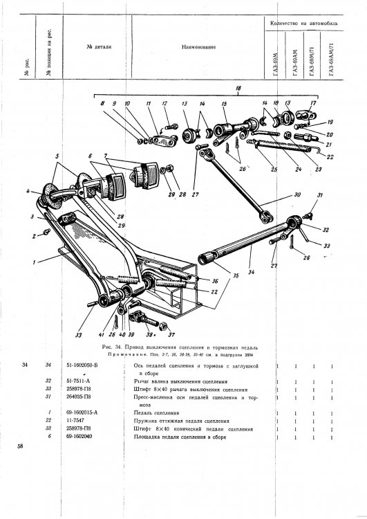 каталог 1971.jpg