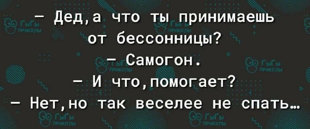 самогон юмор.jpg