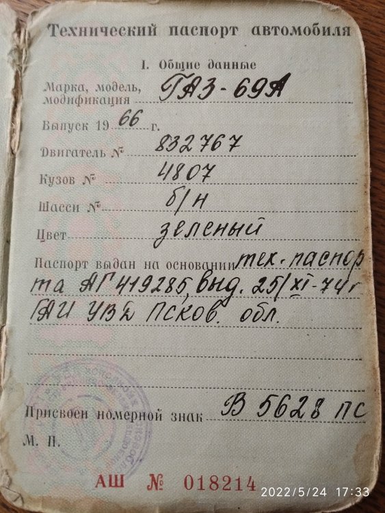 IMG_20220524_173358 - копия.jpg