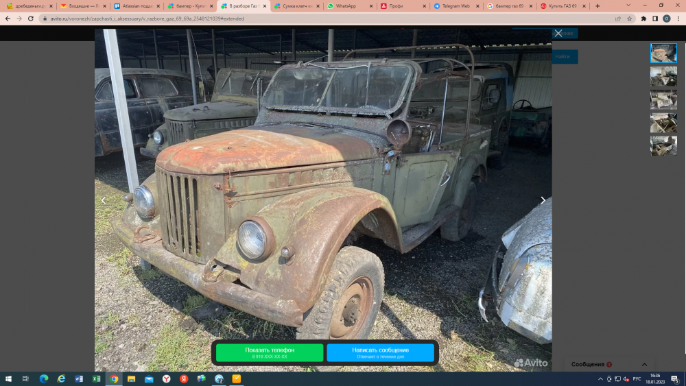 Снимок экрана (57).png