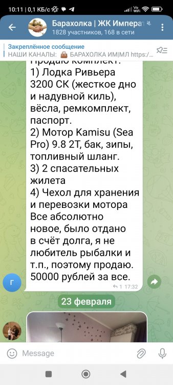 Screenshot_2024-02-23-10-11-17-900_org.telegram.messenger.jpg