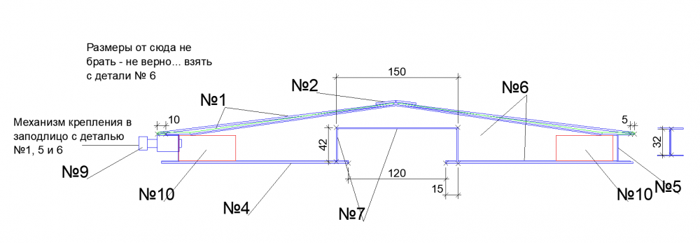 Торец щита.png