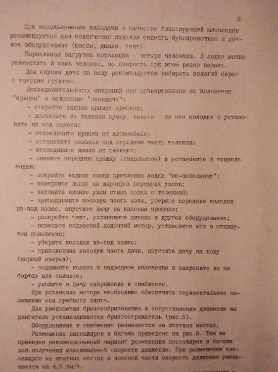 инструкция ДОН.jpg