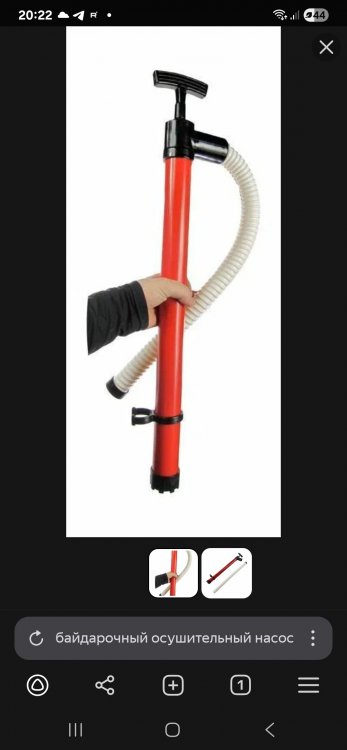 Screenshot_20250731_202225_Yandex Browser.jpg