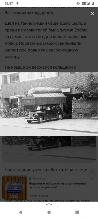 Screenshot_20260903-185712.png