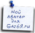 Wuglusskr фотография