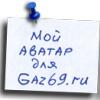 Wuglusskr