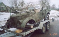 Транспортировка домой.