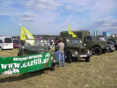 WWW.GAZ69.RU на Автоэкзотике