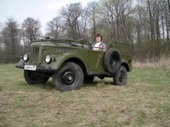 Получили номера!