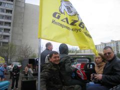 нам тож нравиЦЦа