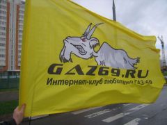 НАШ ФЛАГ, вроде ничо получилось.