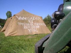 Клубный шатер