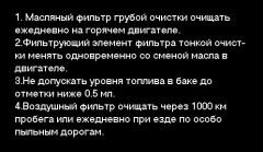 Вторая табличка в капотном пространстве.