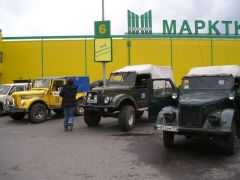 Сборище газонов в марткауфе