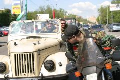 Музей Авто-ревю