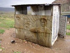 Сратегический объект_Вид с тыла