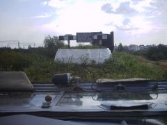 "Земля в иллюминаторе..."