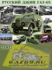 и снова макет :)