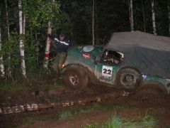 еще одна точка