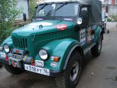 новый номер