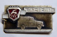 Значек из СССР