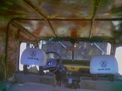 Реставрация