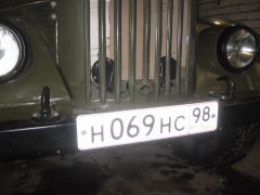 Красивые номера.