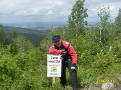 Просто Красноярск.