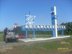 Мой любимый край!!!