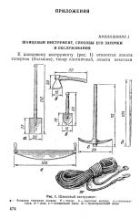 Для yu_ko и Fritz'а и для интересующихся.