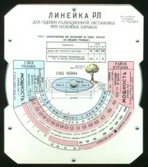 Для yu_ko, лицевая сторона.