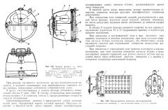 Светомаскировка