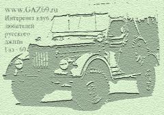 Рельеф + надпись