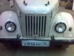 Мой госномер