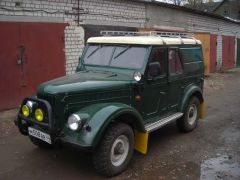 ГАЗ из Костромы