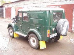 ГАЗ из Костромы