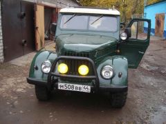 ГАЗ из Костромы