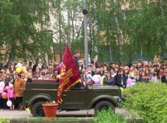 День Победы