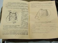 Схема Устройства