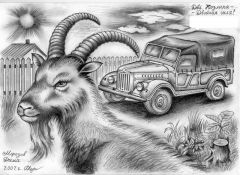 рисунок 2-х козликов