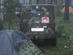 ранним утром